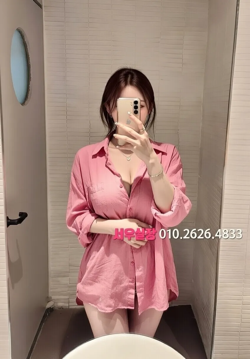 오목교 러시아노래방 프리미엄 라인업 20번 프로필