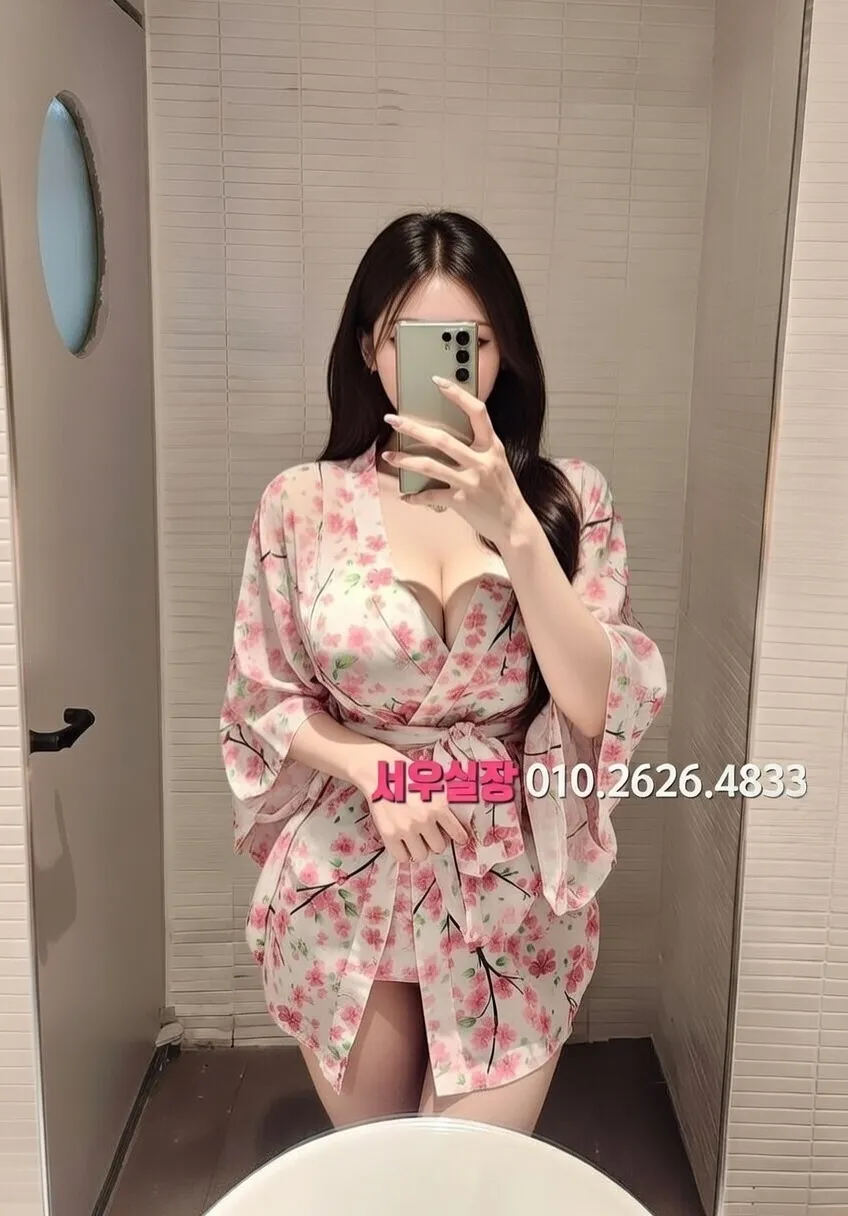 오목교 쩜오 프리미엄 라인업 1번 프로필