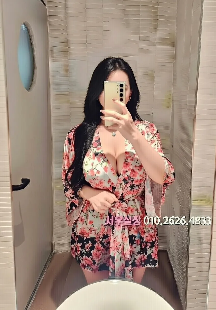 오목교 보도노래방 프리미엄 라인업 8번 프로필