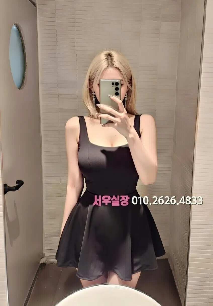 오목교 호빠 프리미엄 라인업 5번 프로필