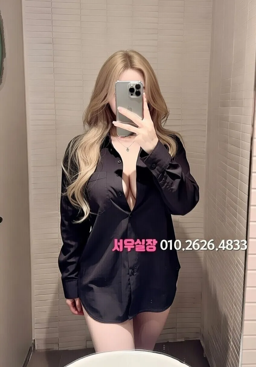 오목교 정빠 프리미엄 라인업 29번 프로필