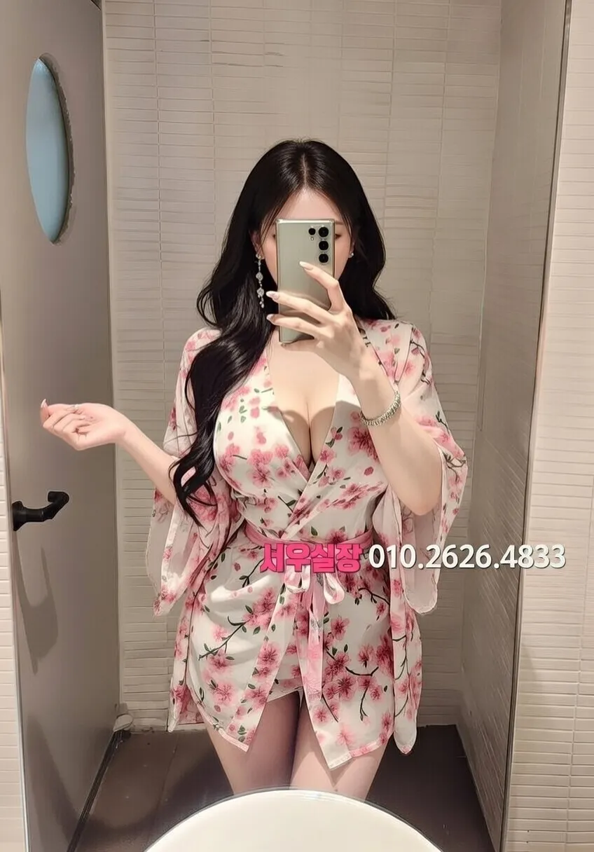 오목교 하이쩜오 프리미엄 라인업 14번 프로필