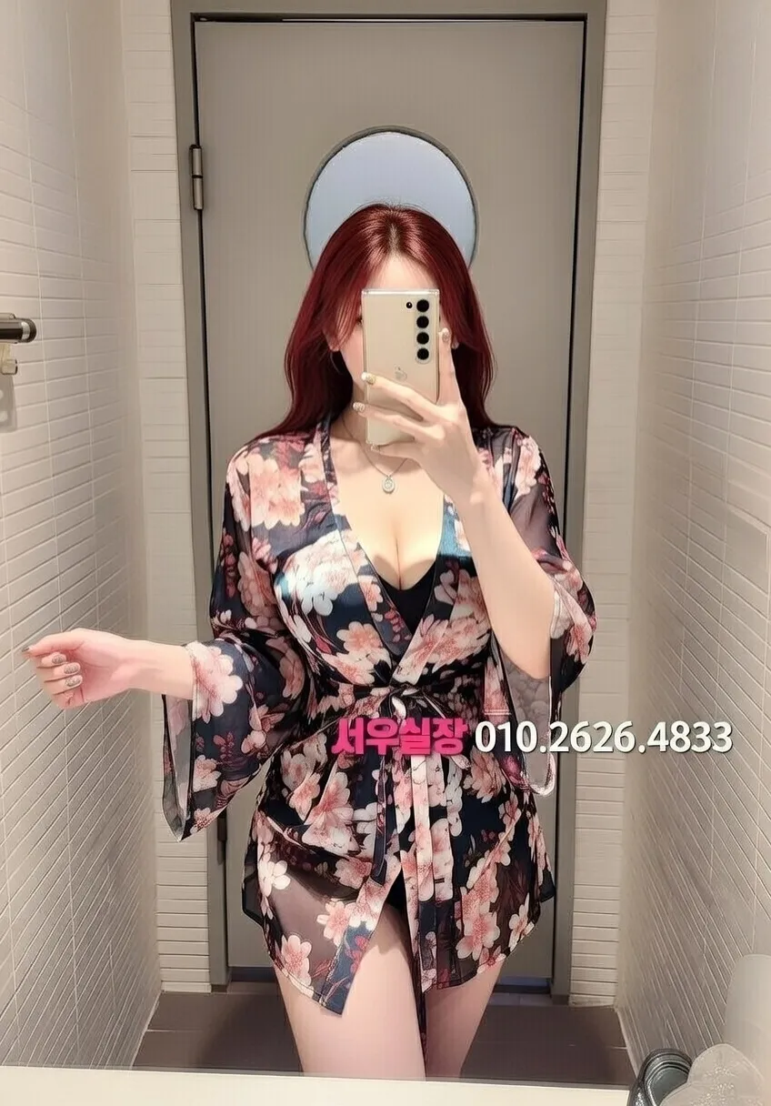 오목교 정빠 추천 및 검증된 최상급 프리미엄 업소 스크린샷