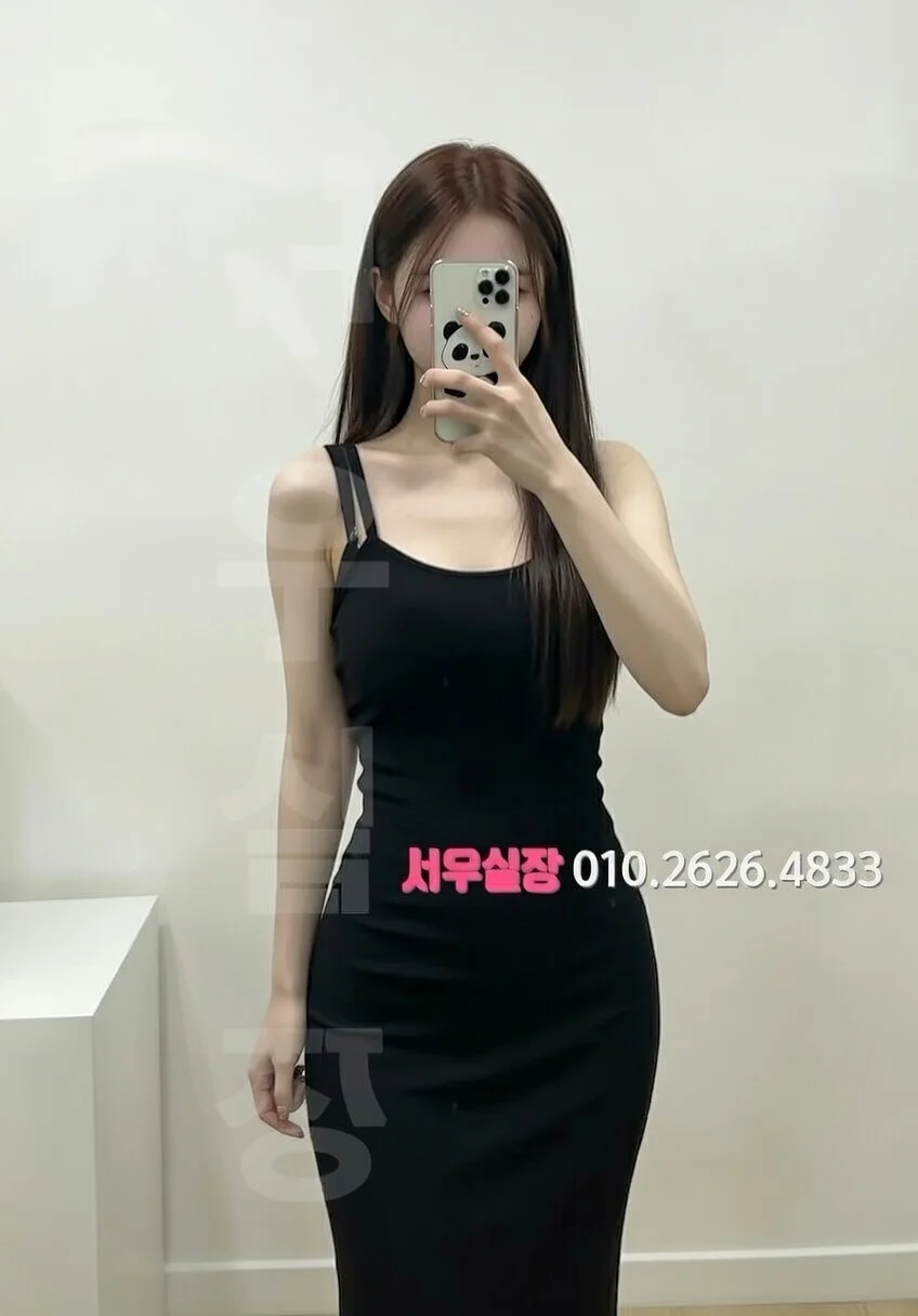 오목교 쩜오 추천 및 검증된 최상급 프리미엄 업소 스크린샷