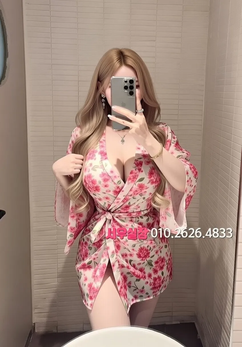 오목교 정빠 프리미엄 라인업 33번 프로필