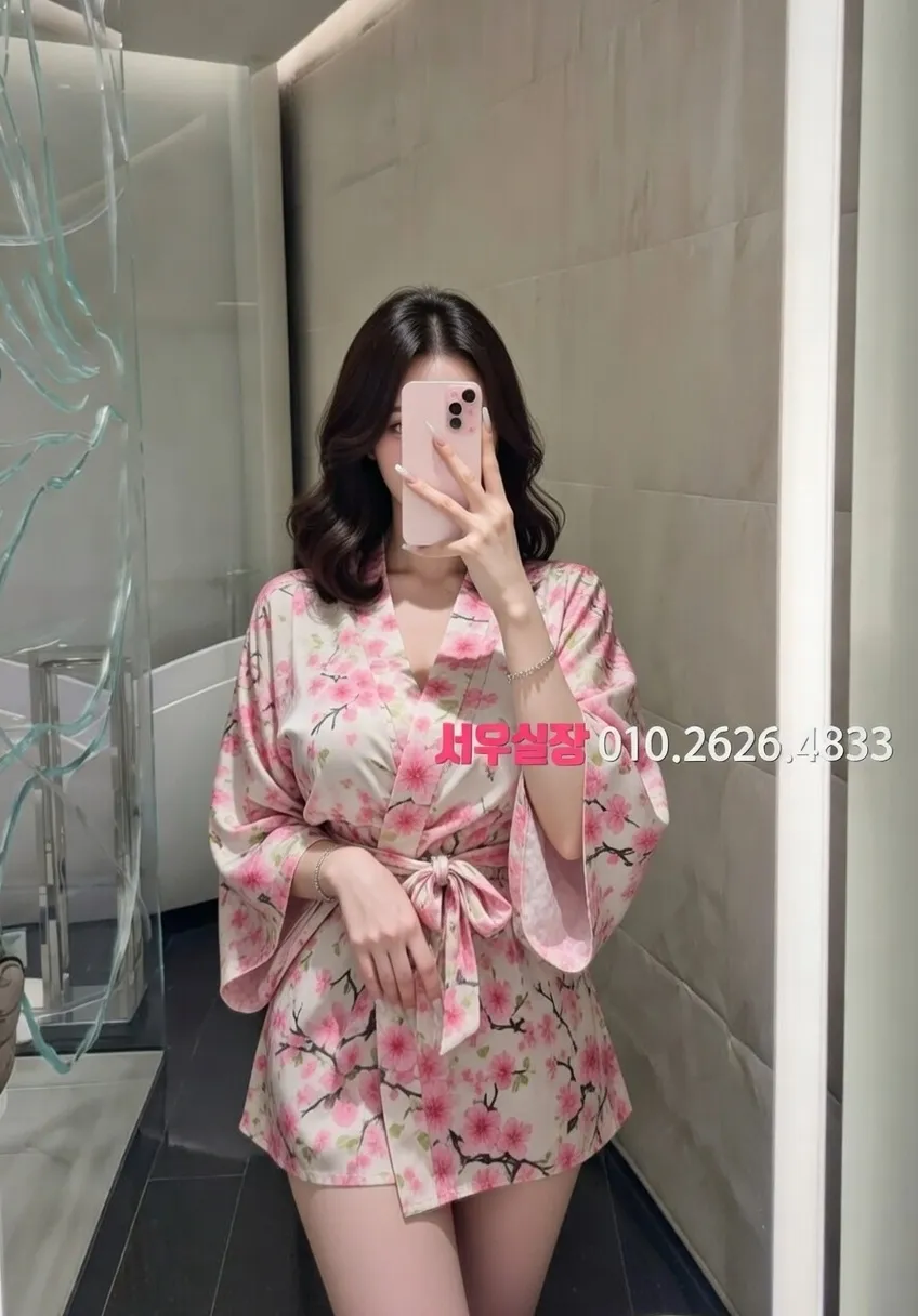 오목교 쩜오 프리미엄 라인업 25번 프로필