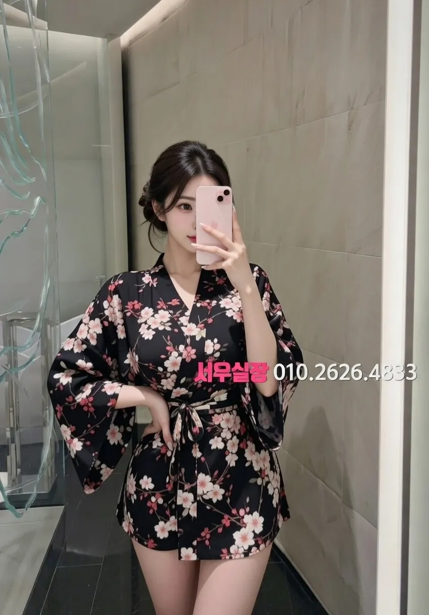 오목교 쩜오 프리미엄 라인업 21번 프로필