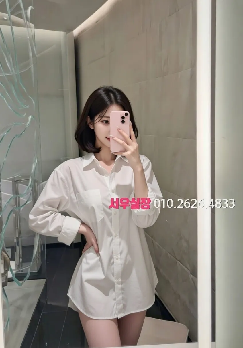 오목교 미러룸 프리미엄 라인업 6번 프로필