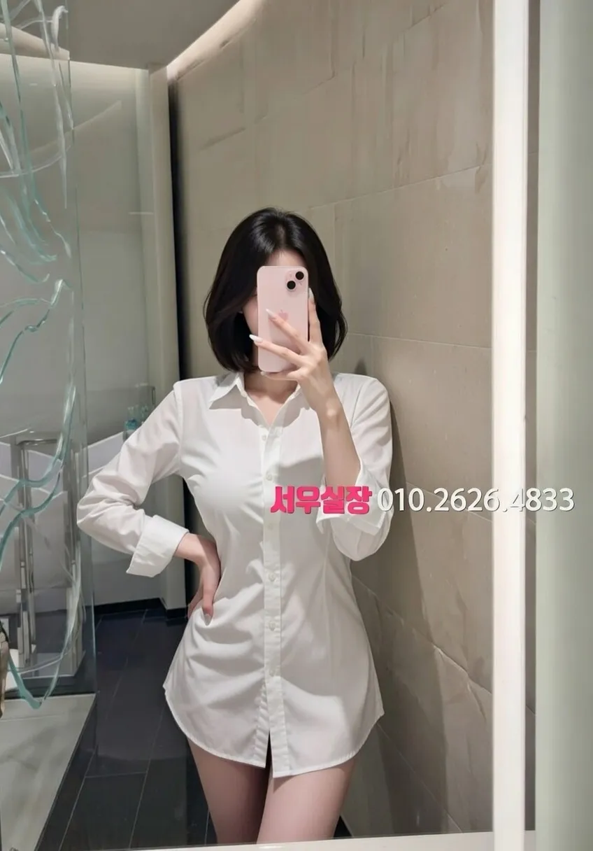 오목교 베트남노래방 프리미엄 라인업 26번 프로필