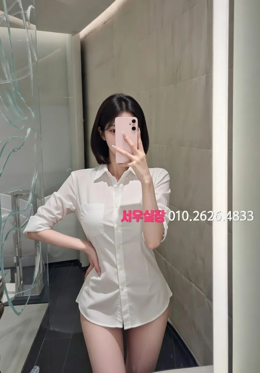 오목교 정빠 추천 및 검증된 최상급 프리미엄 업소 스크린샷