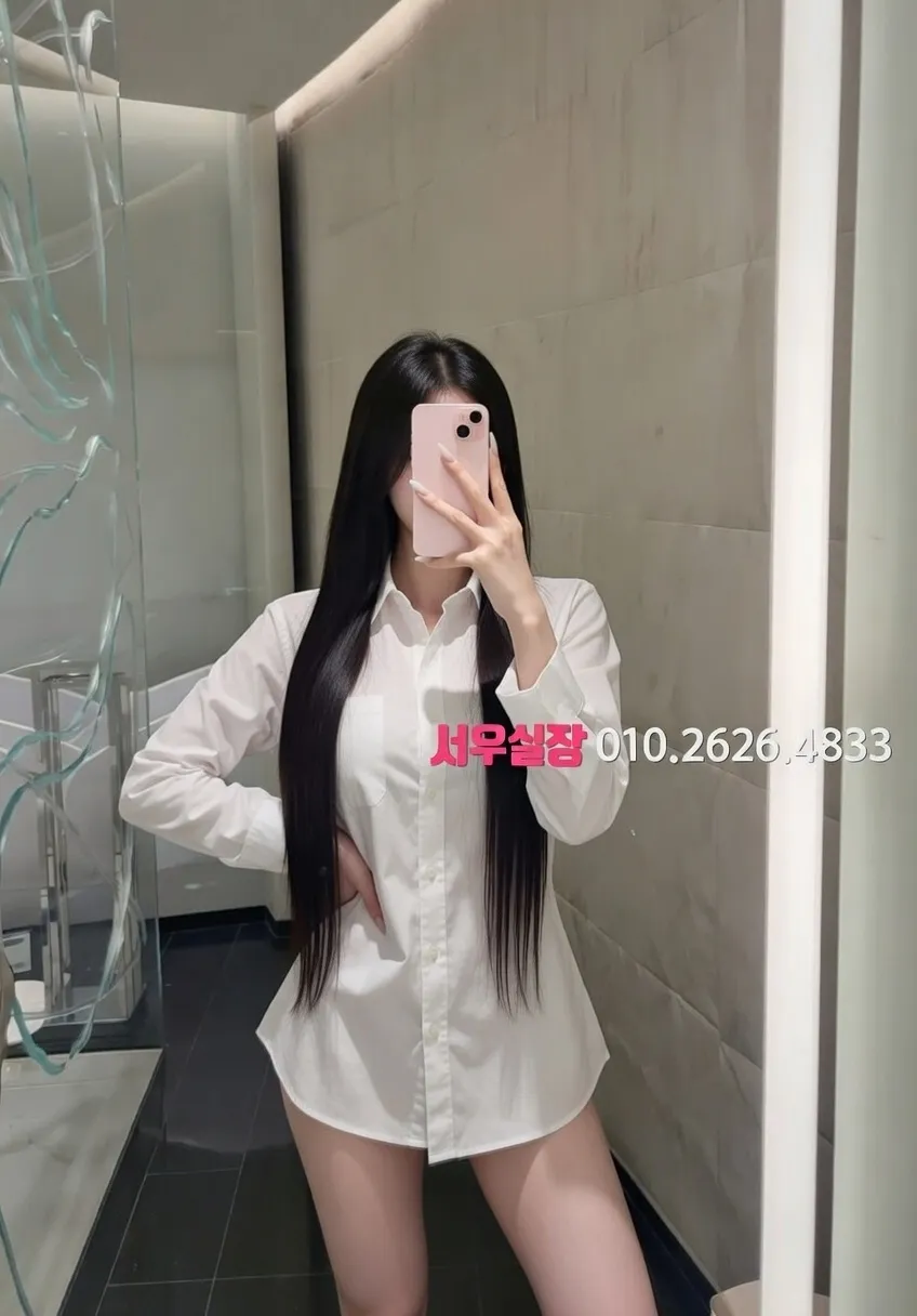 오목교 러시아노래방 추천 및 검증된 최상급 프리미엄 업소 스크린샷