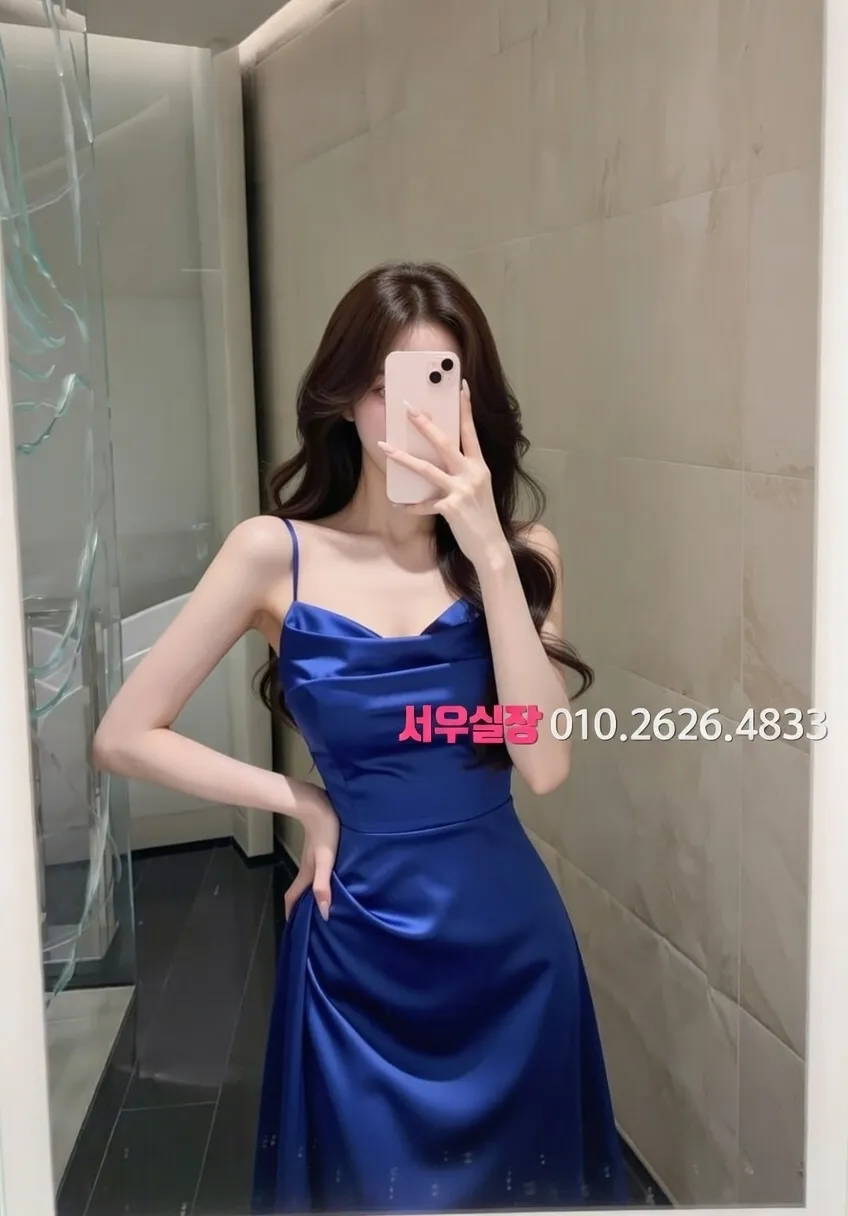 오목교 쩜오 프리미엄 라인업 1번 프로필