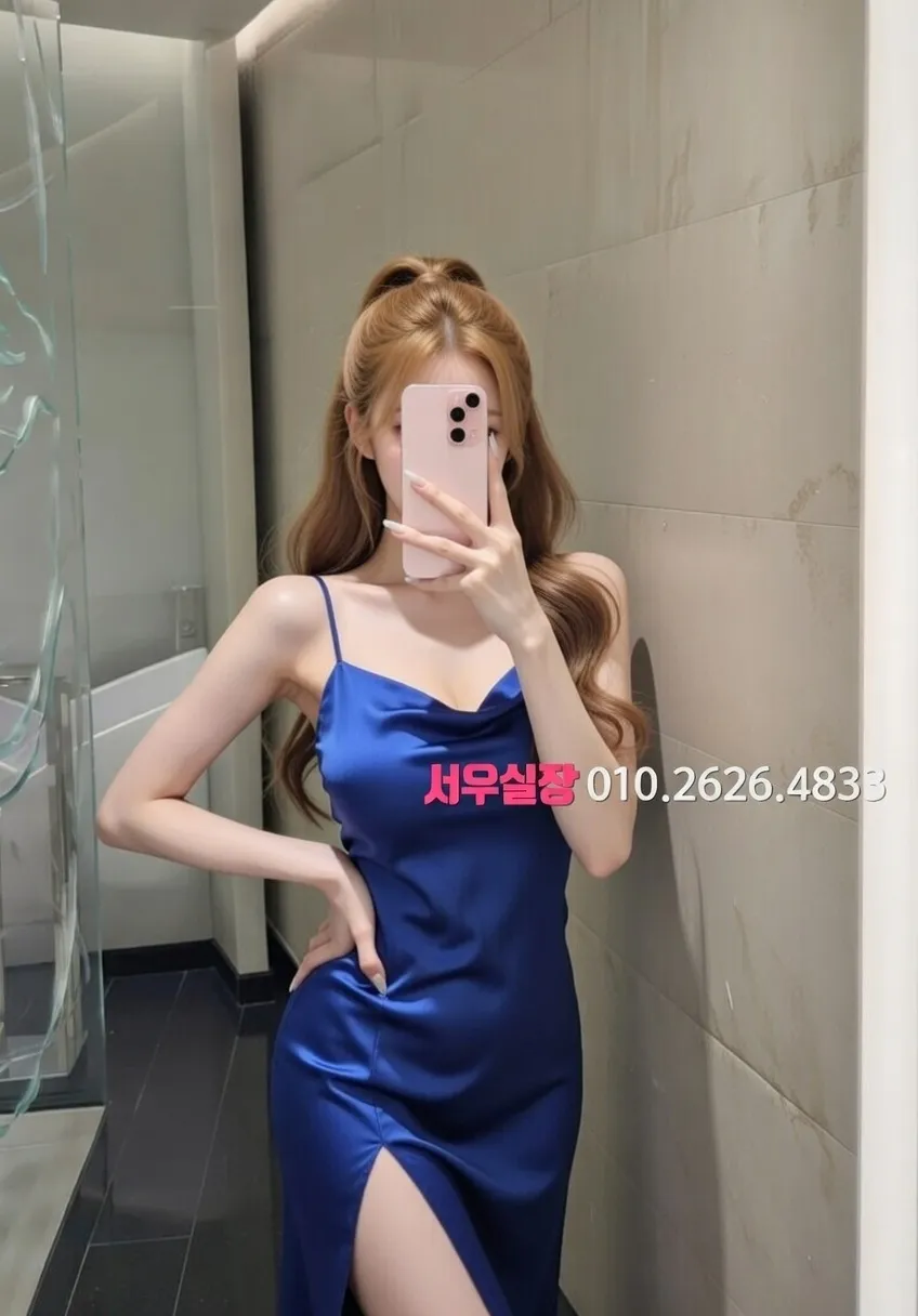 오목교 보도노래방 프리미엄 라인업 29번 프로필