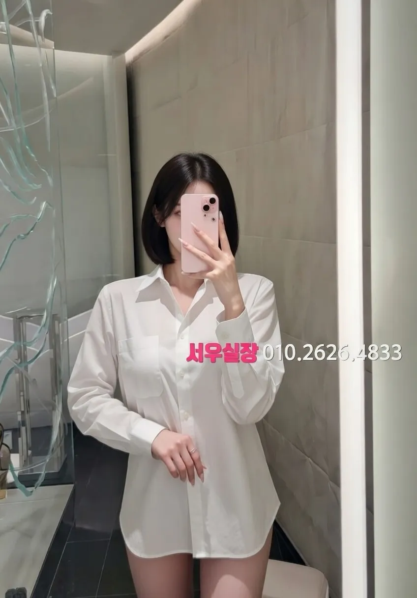 오목교 정빠 프리미엄 라인업 33번 프로필