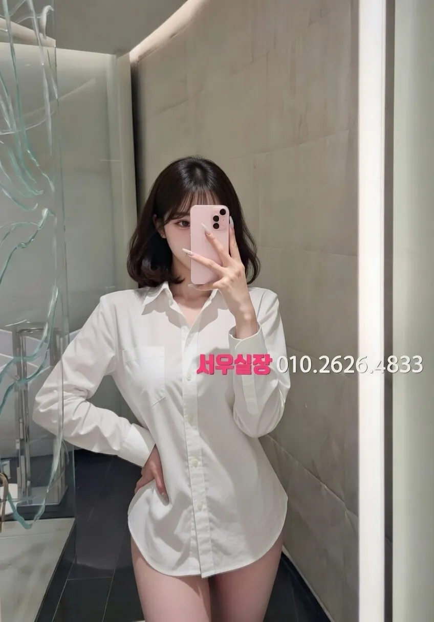 오목교 정빠 프리미엄 라인업 34번 프로필