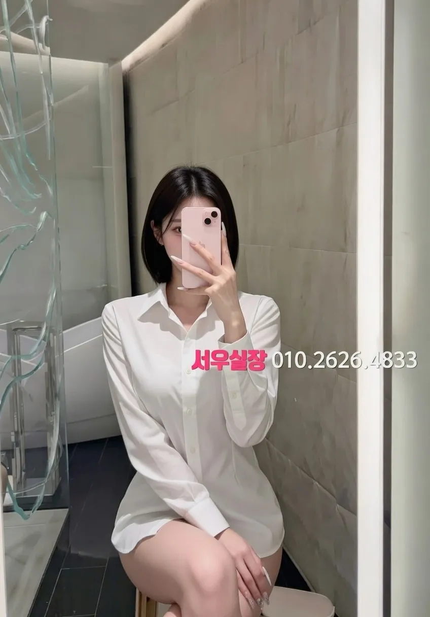 오목교 러시아노래방 추천 및 검증된 최상급 프리미엄 업소 스크린샷