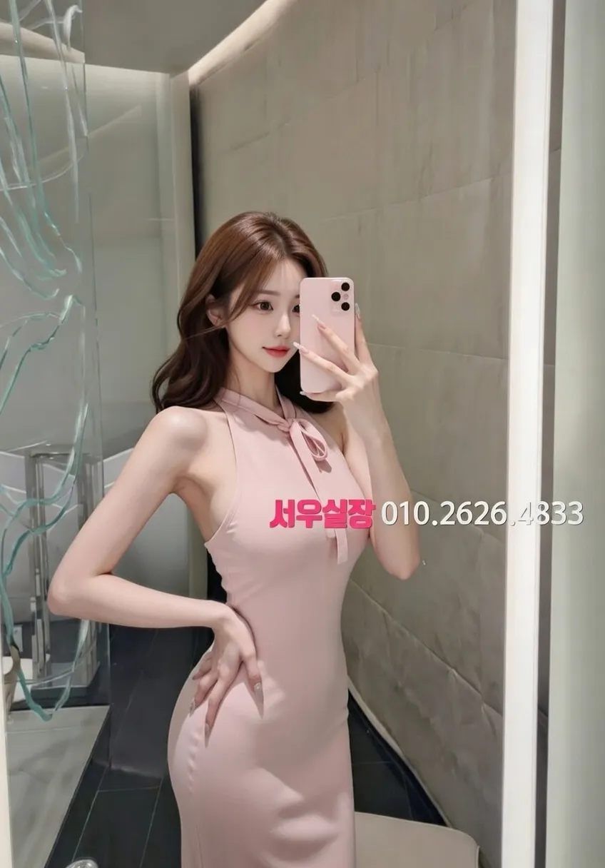 오목교 노래빠 프리미엄 라인업 24번 프로필