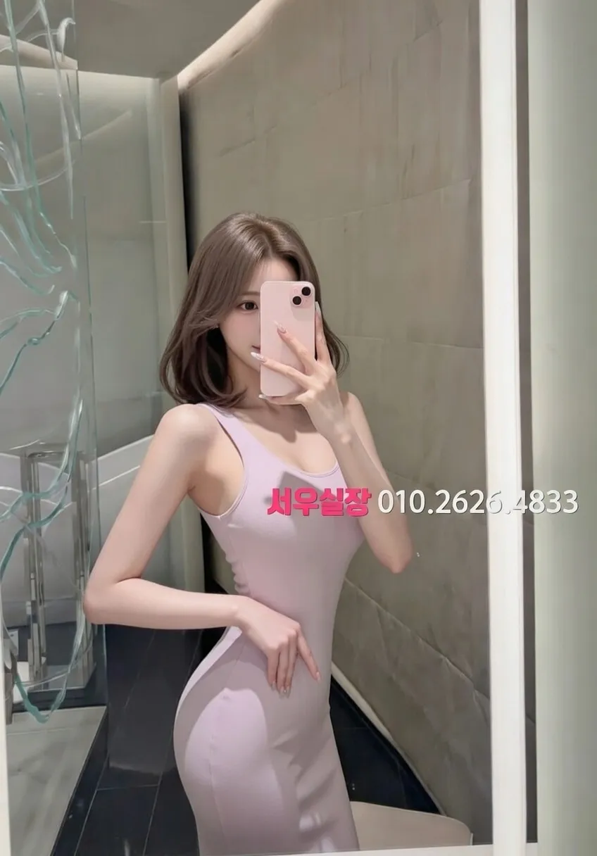 오목교 노래빠 프리미엄 라인업 11번 프로필