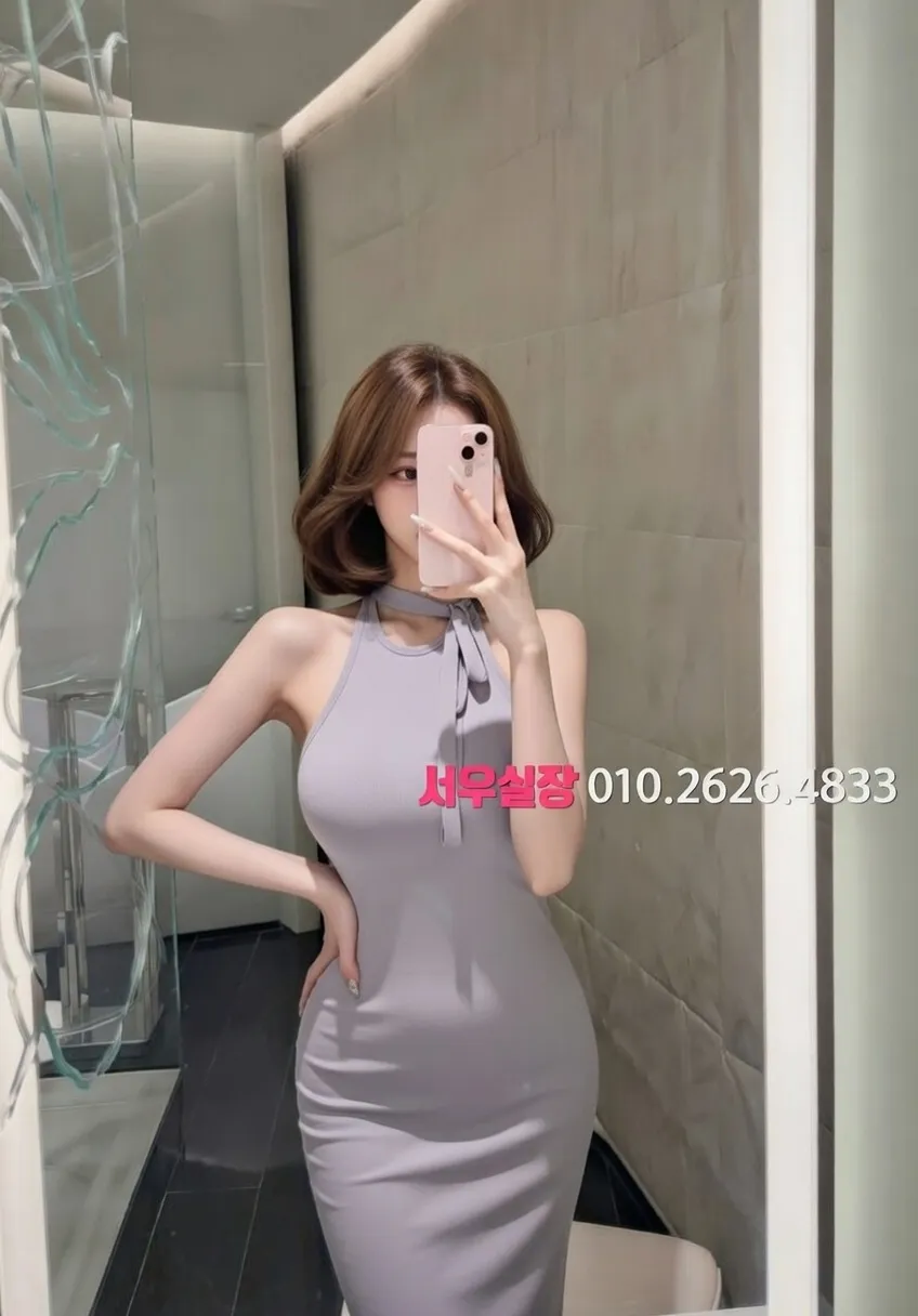 오목교 쩜오 프리미엄 라인업 16번 프로필