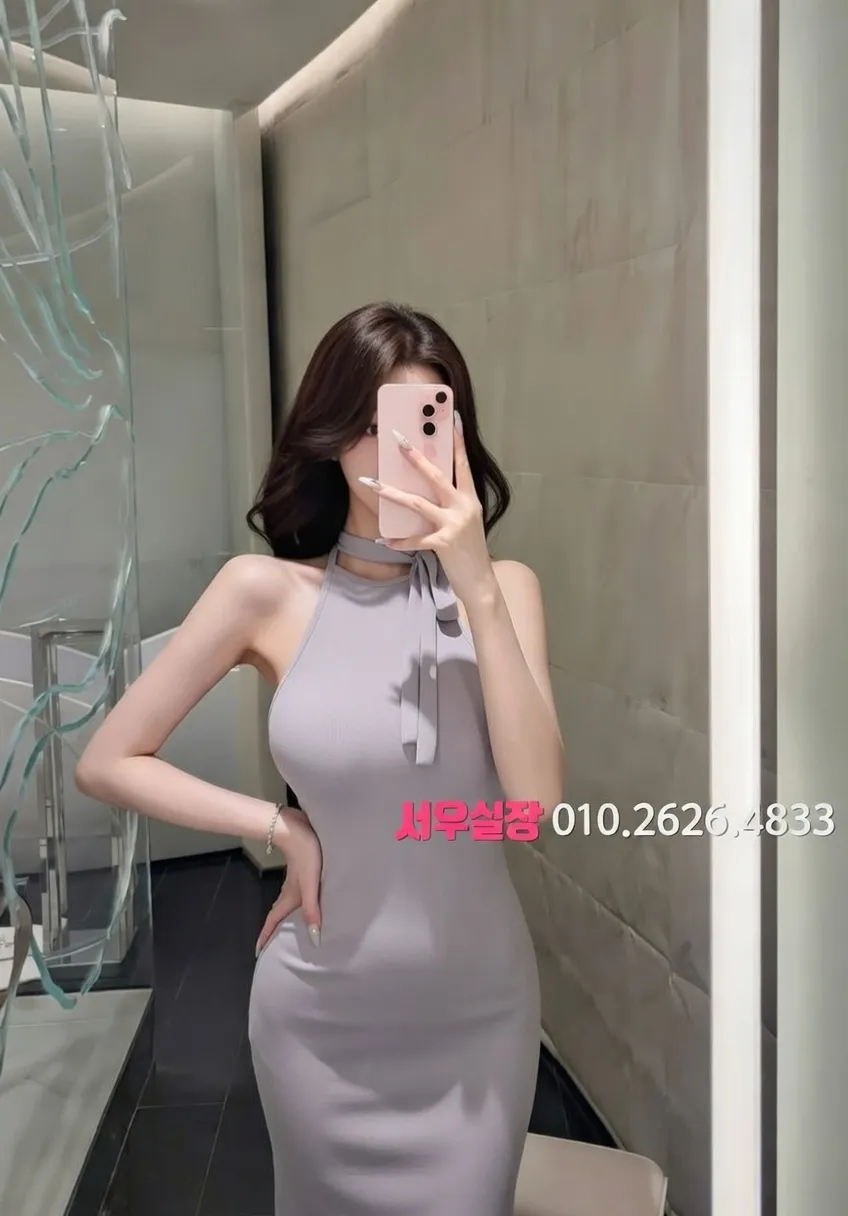 오목교 하이쩜오 추천 및 검증된 최상급 프리미엄 업소 스크린샷