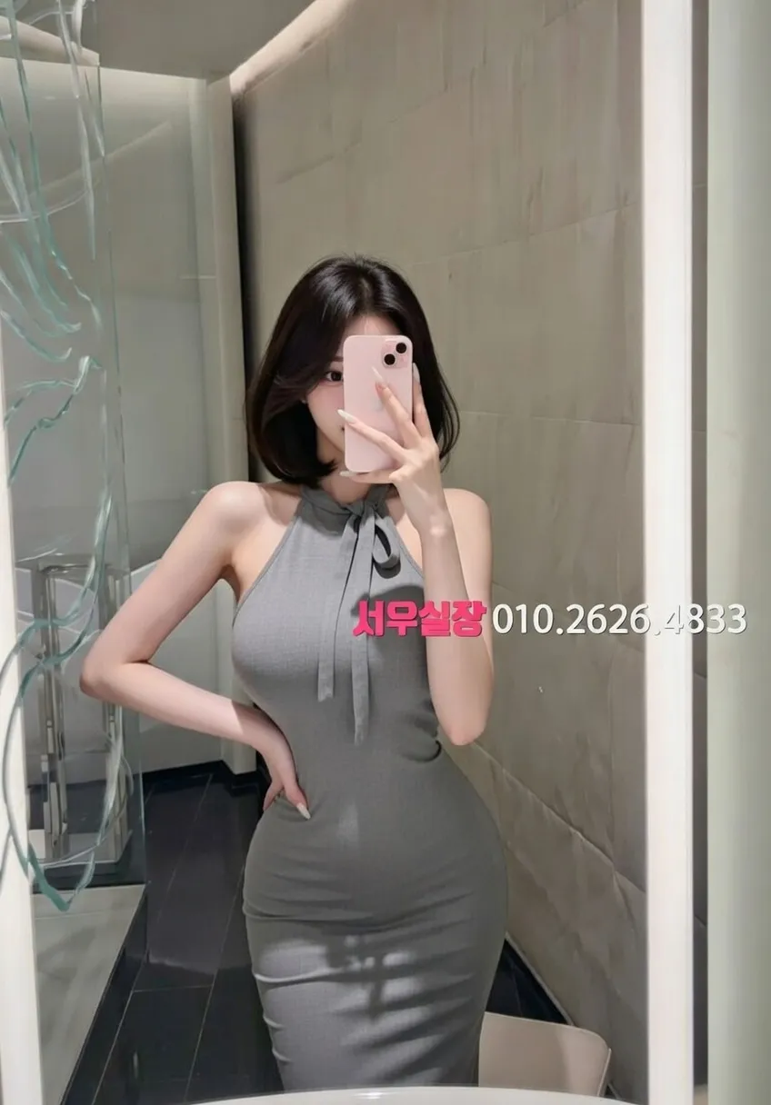 오목교 쩜오 프리미엄 라인업 26번 프로필