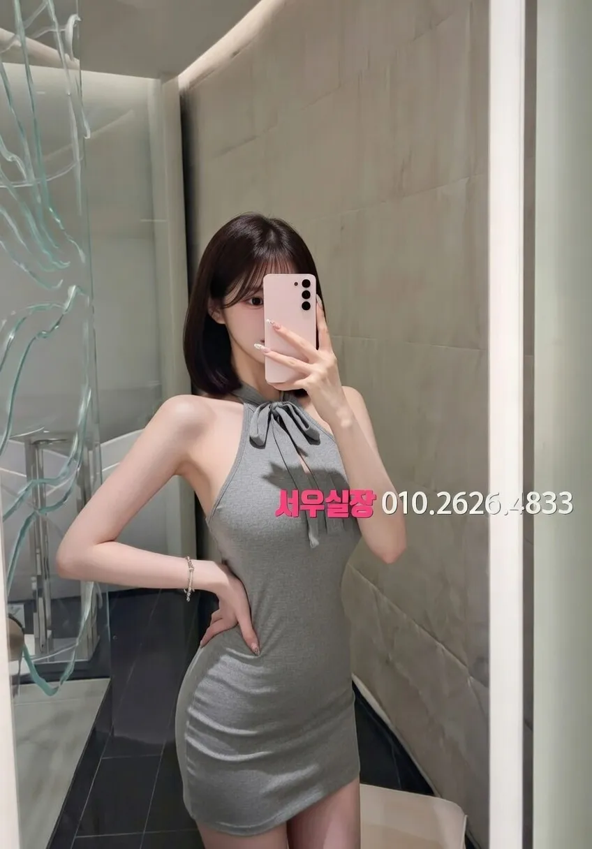 오목교 하이쩜오 프리미엄 라인업 7번 프로필