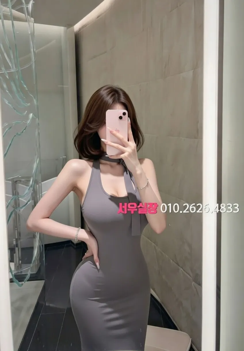 오목교 베트남노래방 프리미엄 라인업 16번 프로필