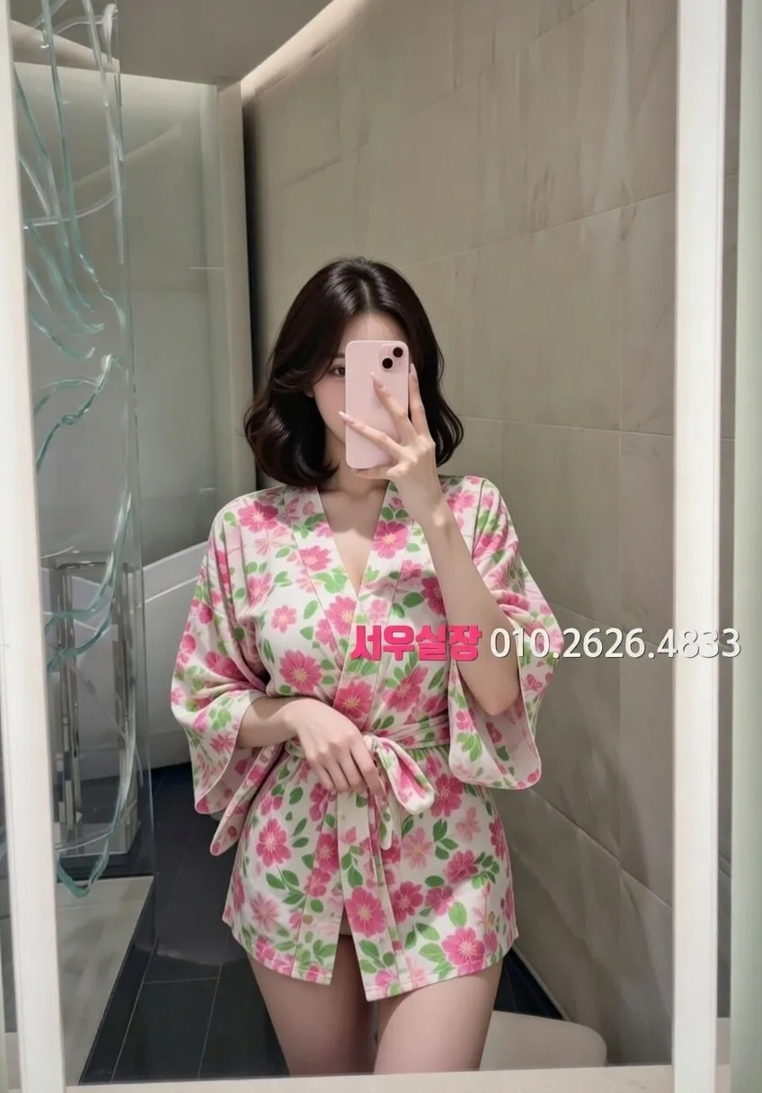 오목교 노래빠 프리미엄 라인업 8번 프로필