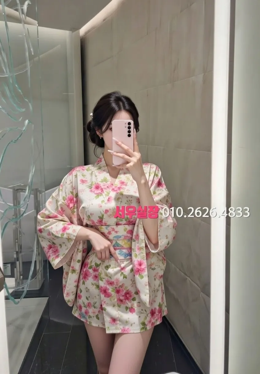 오목교 하이쩜오 프리미엄 라인업 18번 프로필