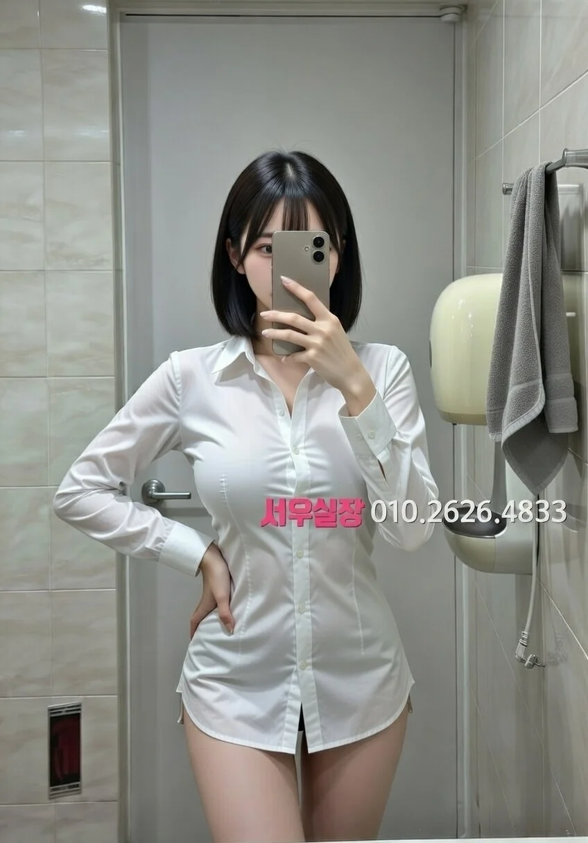 오목교 베트남노래방 추천 및 검증된 최상급 프리미엄 업소 스크린샷